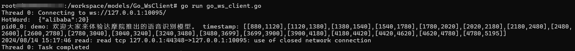 image-20240814151836940