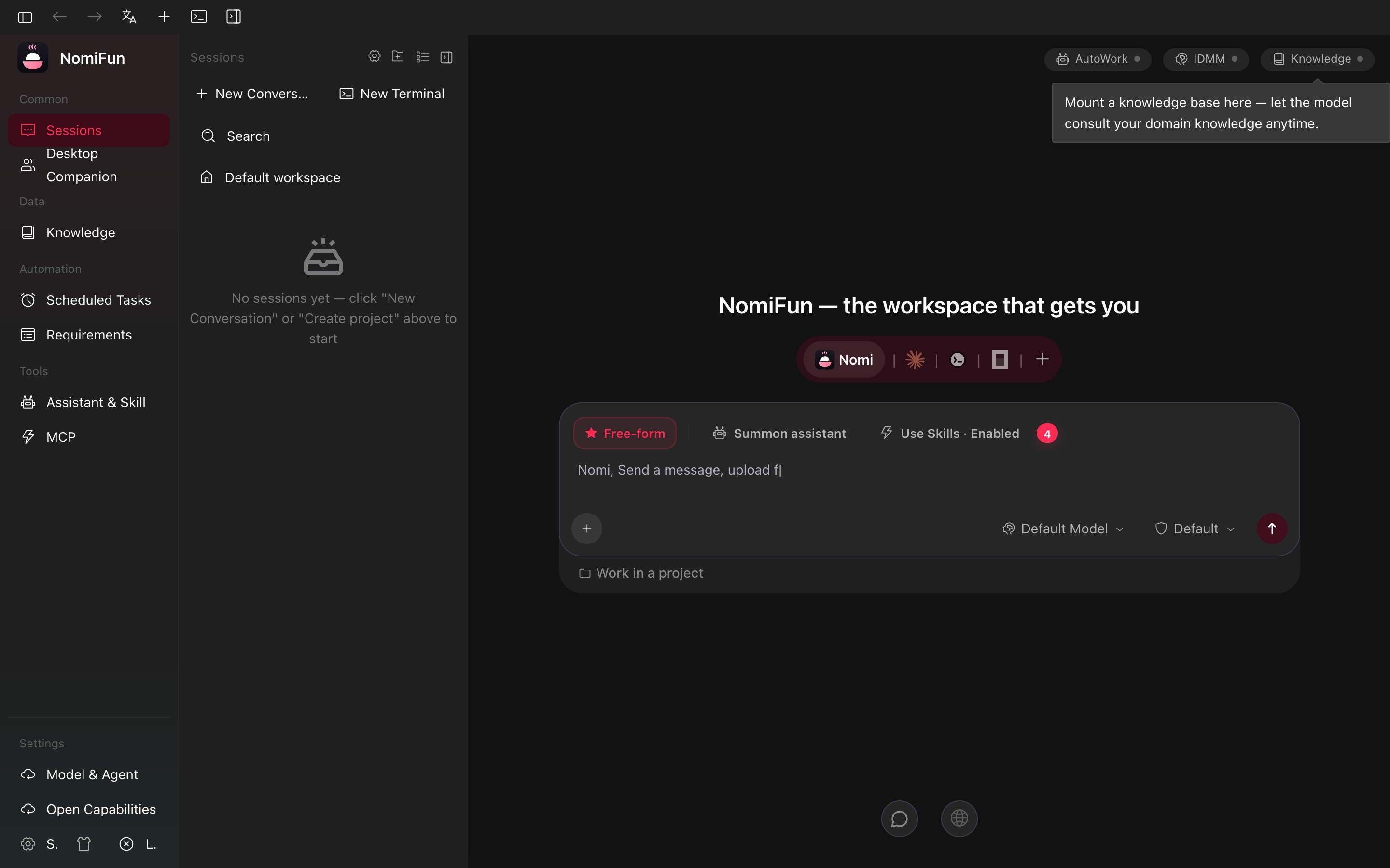 The /guid landing page