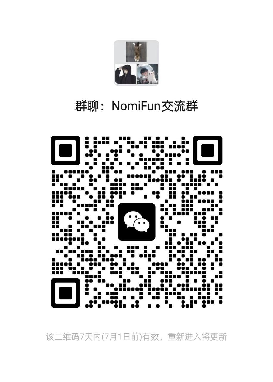 微信群二维码